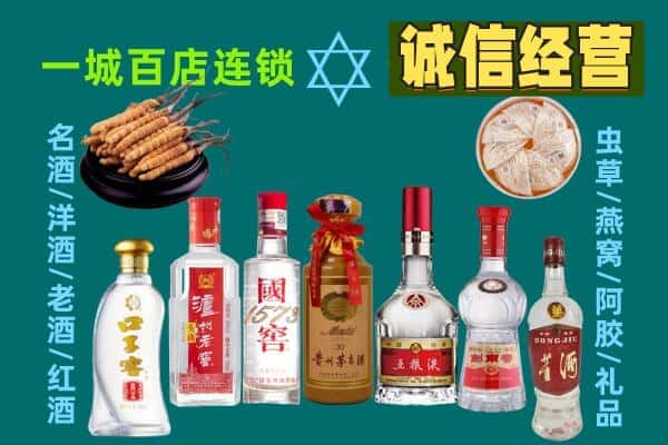 丽水市遂昌回收五粮液酒瓶