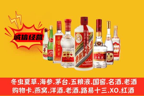 丽水市遂昌回收老名酒