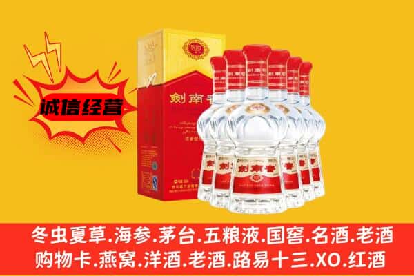 丽水市遂昌上门回收水晶剑价格