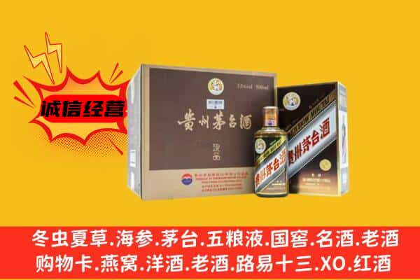 丽水市遂昌回收彩釉茅台酒