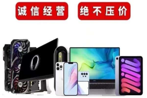 丽水市遂昌回收音响