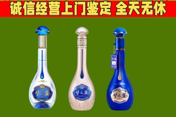 丽水市遂昌回收哪些梦之蓝